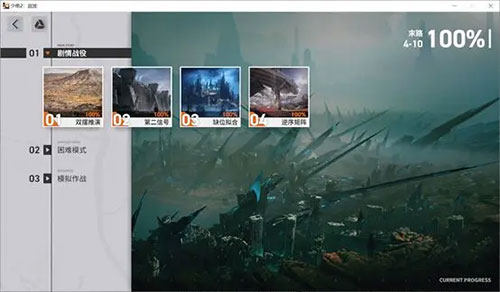 少女前线2追放公测版