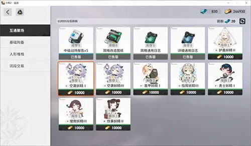 少女前线2追放公测版