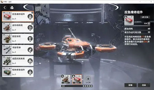 少女前线2追放公测版