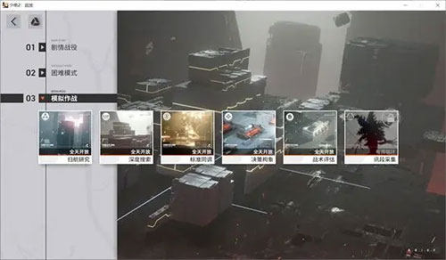 少女前线2追放公测版