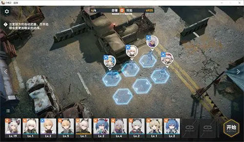 少女前线2追放公测版