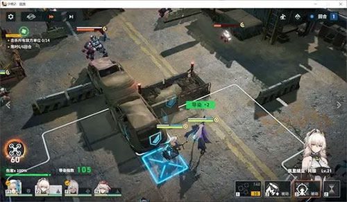 少女前线2追放公测版