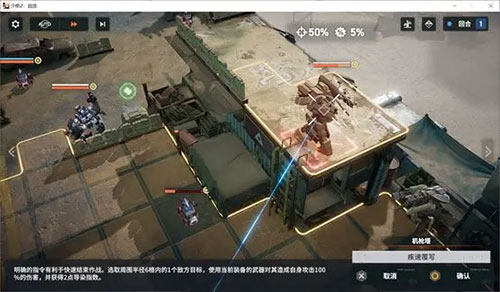 少女前线2追放公测版