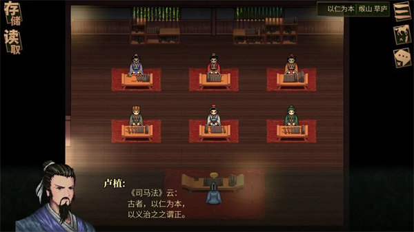 建安外史最新版