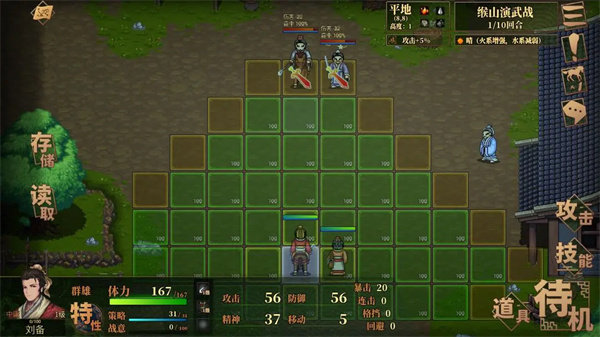 建安外史最新版