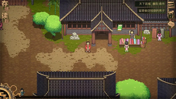 建安外史最新版