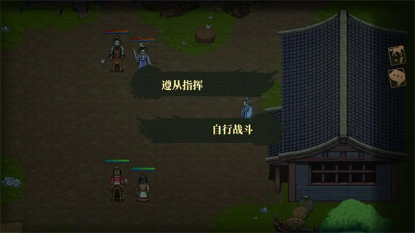 建安外史最新版