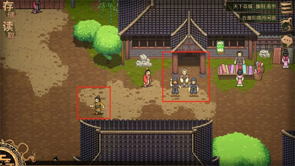 建安外史最新版