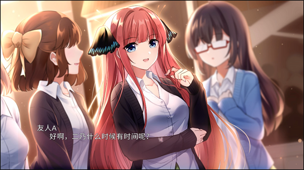 五等分的抢婚二乃篇