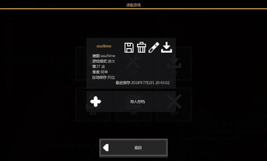 像素工厂手机版