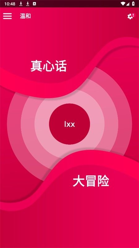 couple game中文版