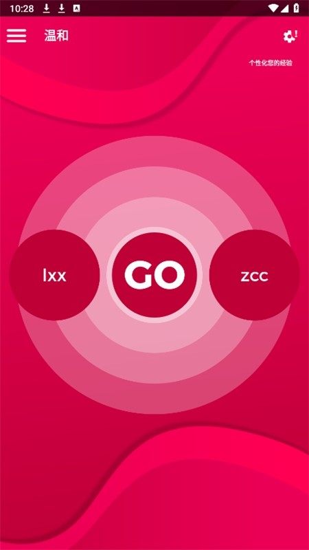 couple game中文版