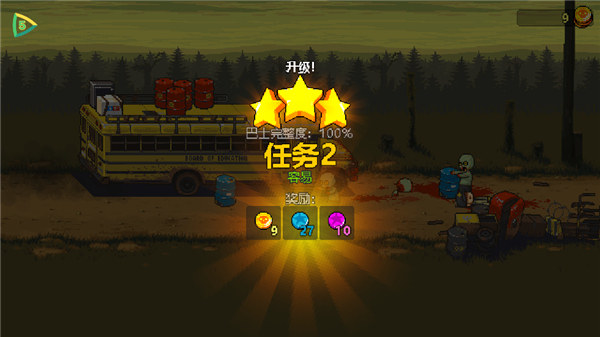 死亡突围僵尸战争国际服正版