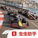 F1方程式赛车经理国际服