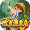 放置渔夫4