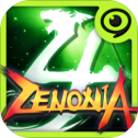 泽诺尼亚4官方版
