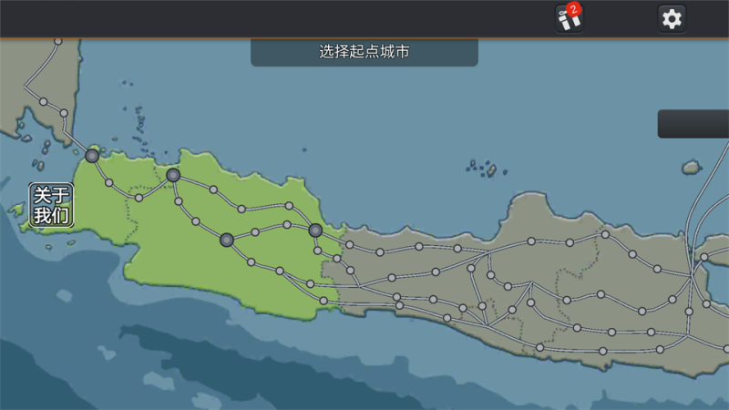 印尼巴士模拟器2中文版