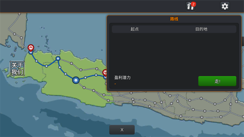 印尼巴士模拟器2中文版