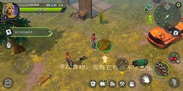 僵尸生存模拟器内置菜单