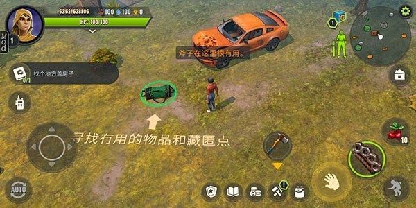 僵尸生存模拟器内置菜单