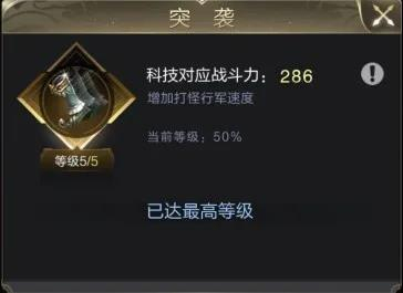 乱世王者