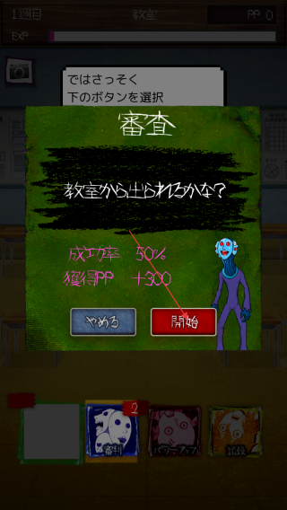 我们生存的理由