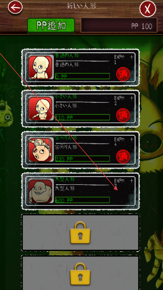 我们生存的理由