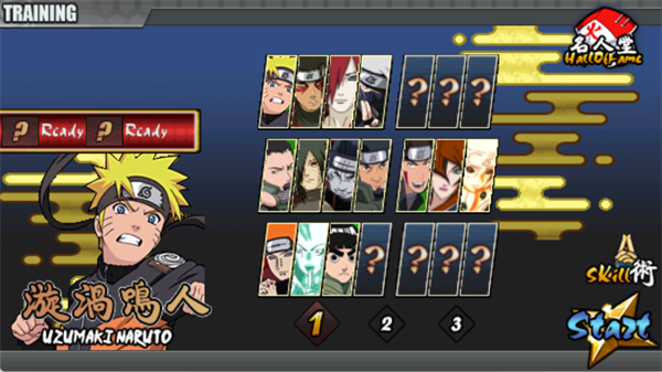 火影战记美化版