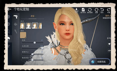 黑色沙漠国际服