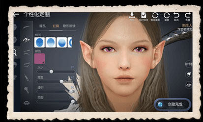 黑色沙漠国际服