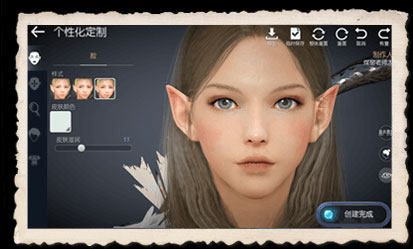 黑色沙漠国际服