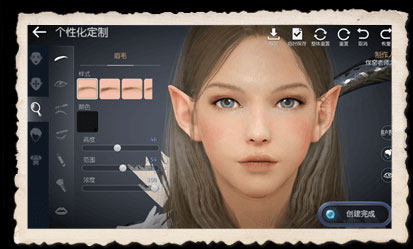 黑色沙漠国际服