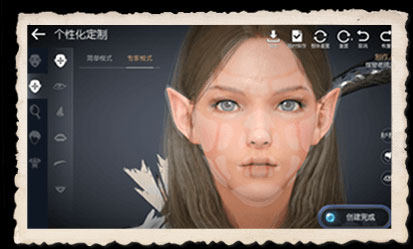 黑色沙漠国际服