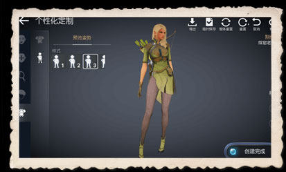 黑色沙漠国际服