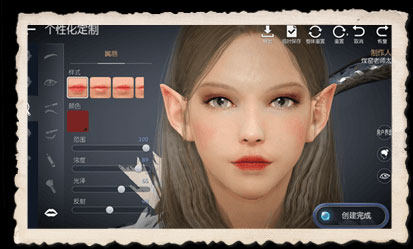 黑色沙漠国际服