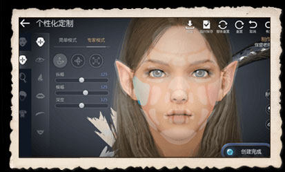 黑色沙漠国际服