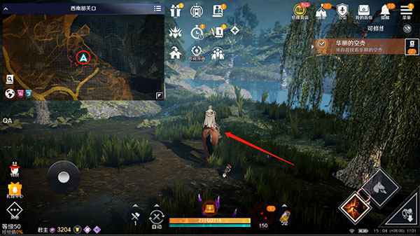 黑色沙漠国际服