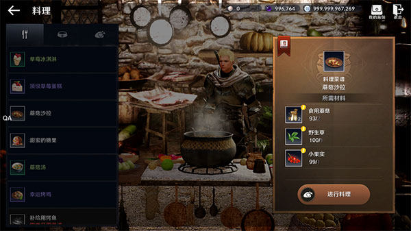 黑色沙漠国际服