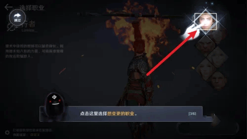 黑色沙漠国际服