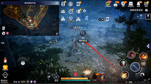 黑色沙漠国际服