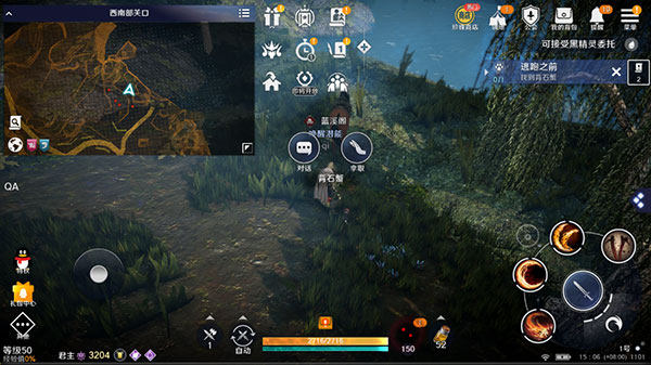 黑色沙漠国际服