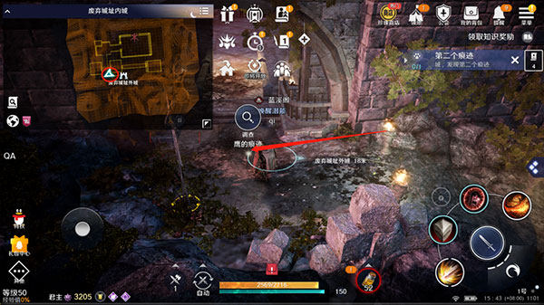 黑色沙漠国际服