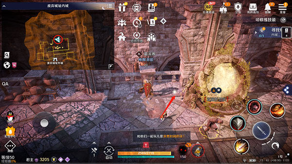 黑色沙漠国际服