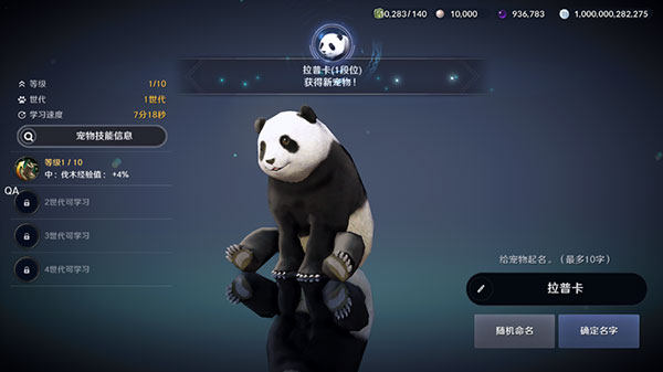 黑色沙漠国际服