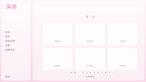 和这样的我恋爱吧