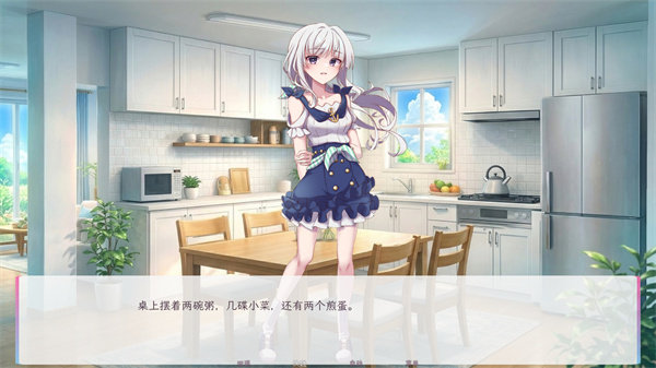 和这样的我恋爱吧