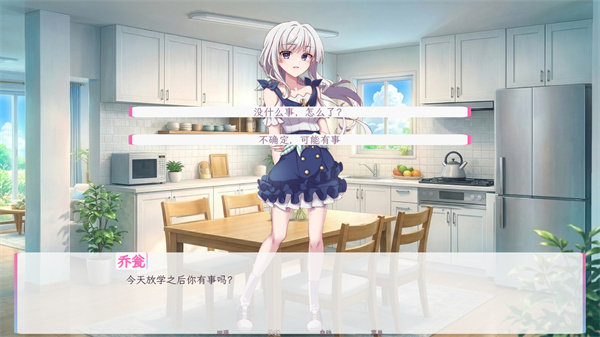 和这样的我恋爱吧