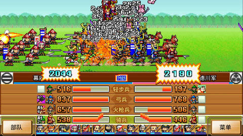 合战忍者村物语最新版