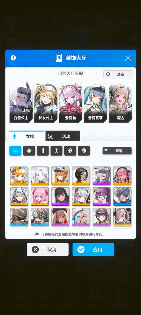 胜利女神新的希望国服