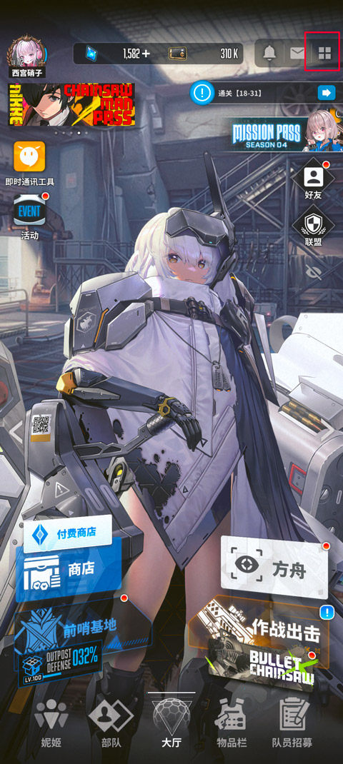 胜利女神新的希望国服